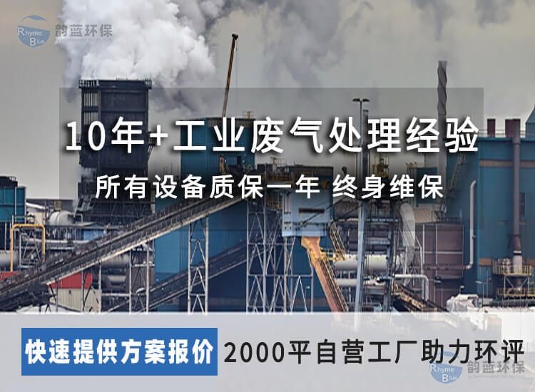 氨氣廢氣處理工藝有哪些？探討氨氣廢氣處理技術(shù)(圖1)