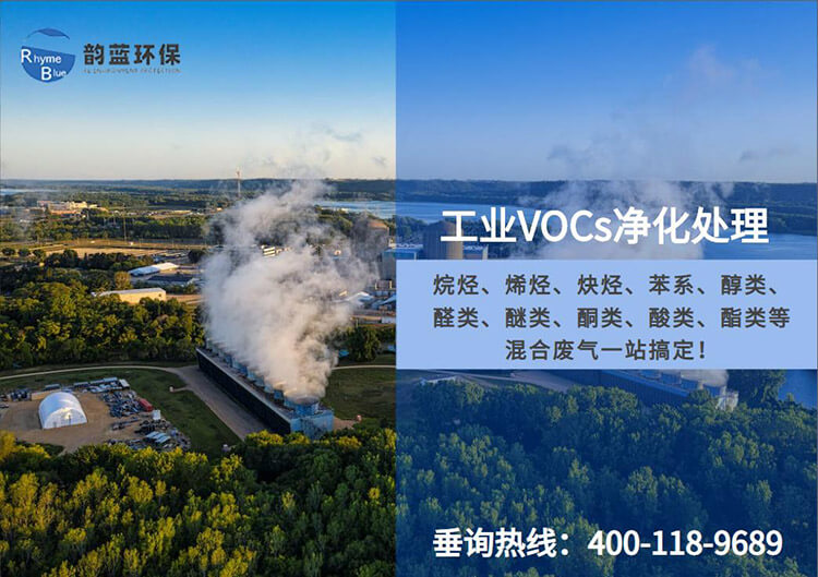 醫(yī)院廢氣處理的有效方案建議