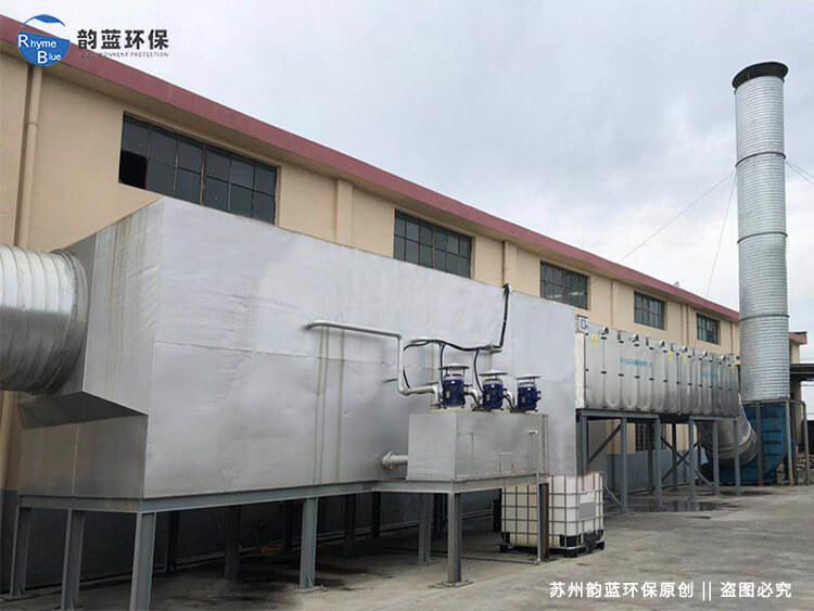 UV光解氧化除臭設備有哪些優(yōu)點，科學技術提升空氣質量(圖1)